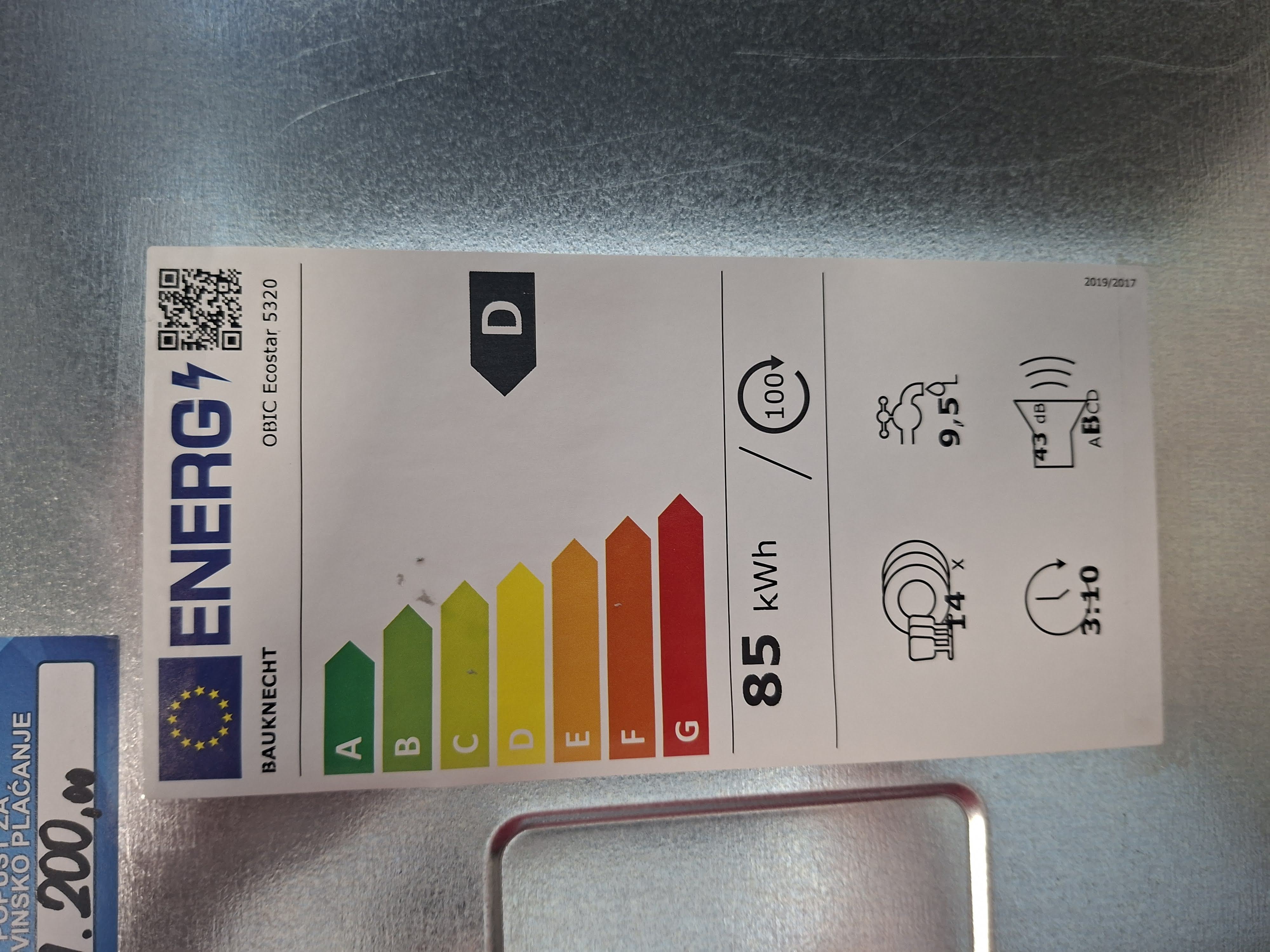Ugradna sudo mašina Bauknecht OBIC Ecostar 5320, 14kompleta