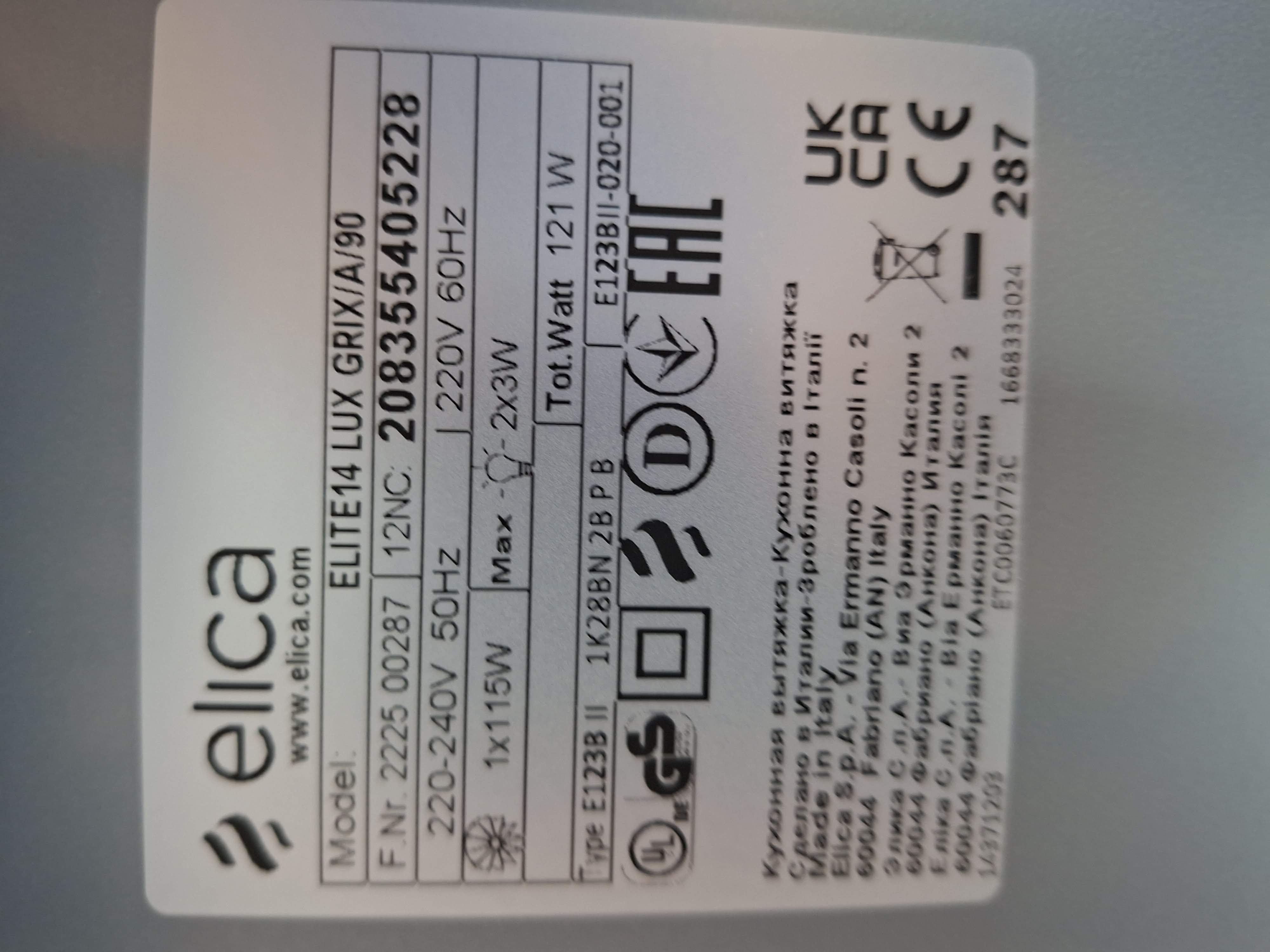 Ugradni Aspirator Elica  Elite14 LUX GRIX/A/90 , 90 cm.