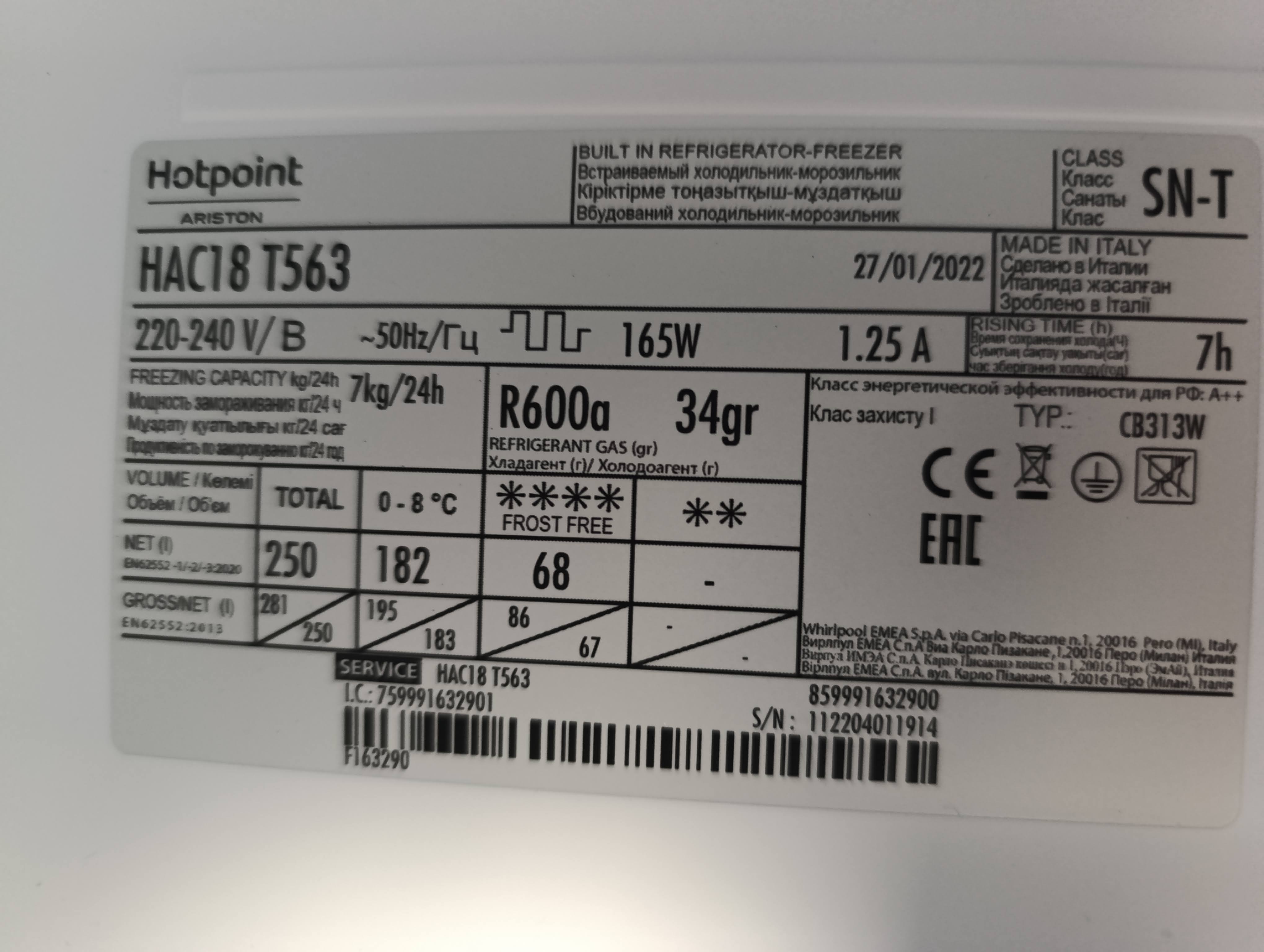 Ugradni frižider Hotpoint Ariston  HAC18 T563 , 177 cm.