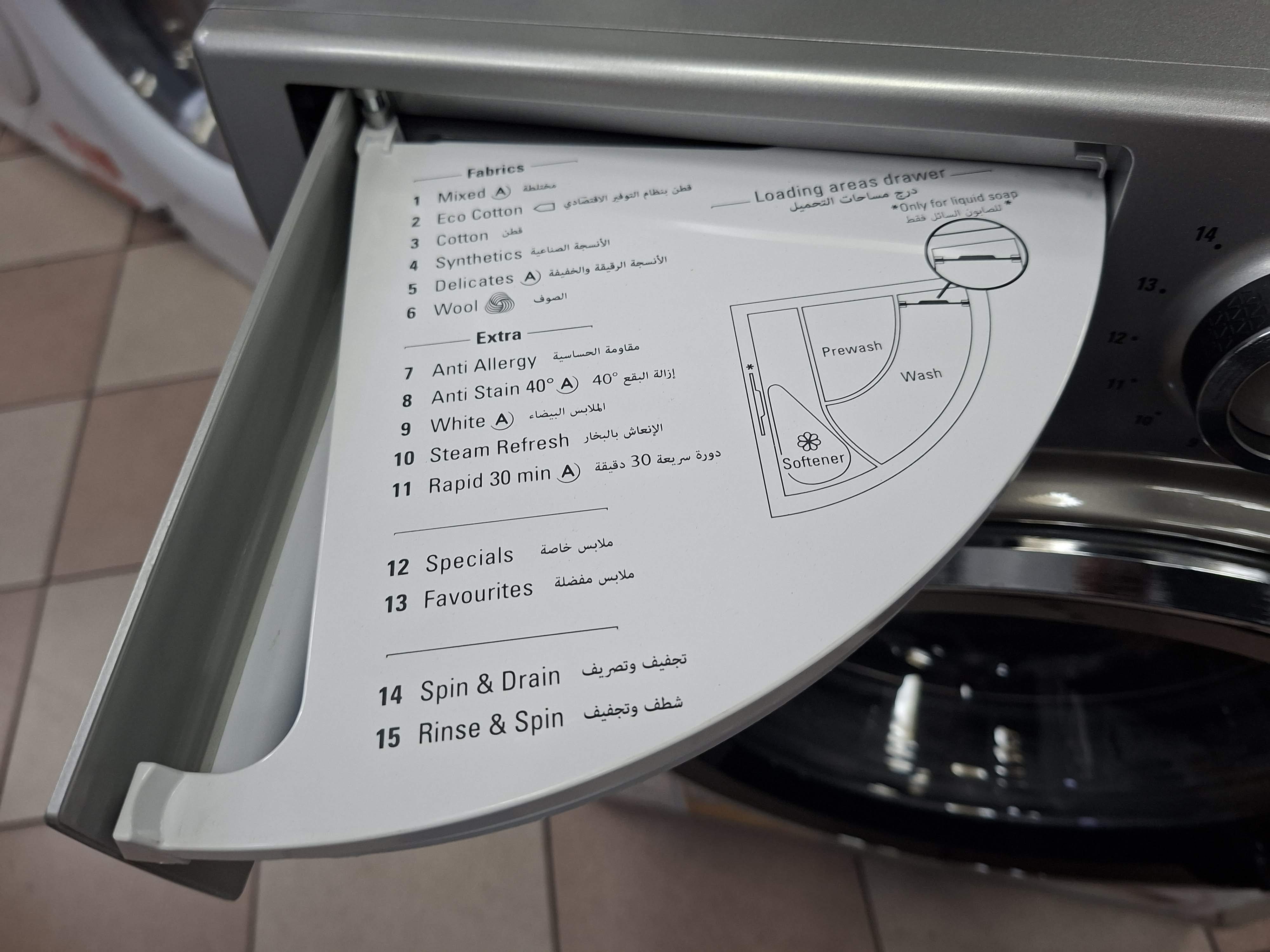 Veš mašina Ariston NLLCD 1165 SC AD EX, 11 Kg