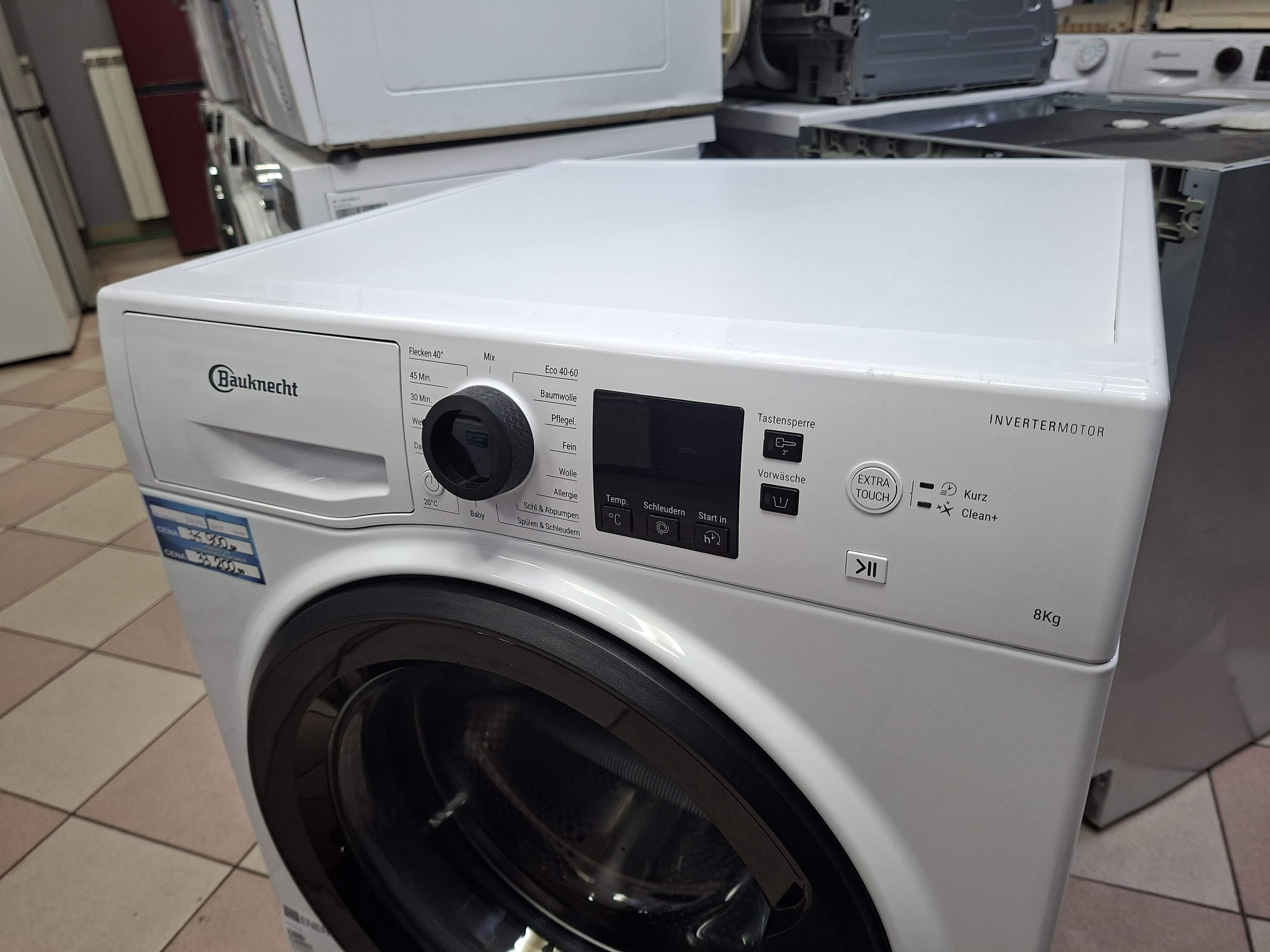 Veš mašina Bauknecht Super Eco 845 A (2), 8 kg