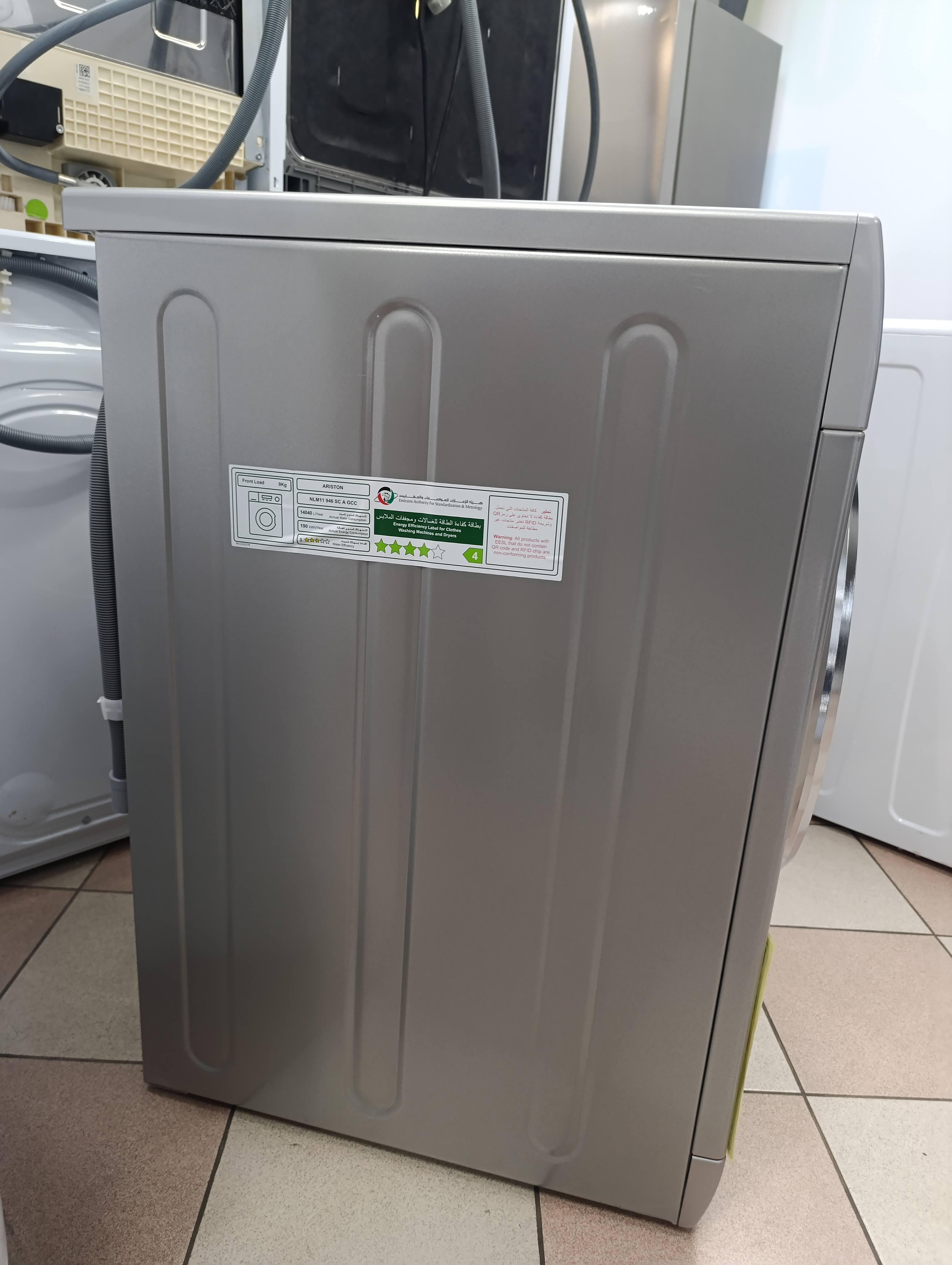 Veš mašina Hotpoint Ariston NLM11 946 SC A GCC , 9 kg.